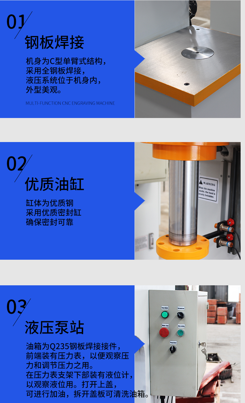 63吨单臂液压机63T单柱油压机C型压力机校直机南锻数控