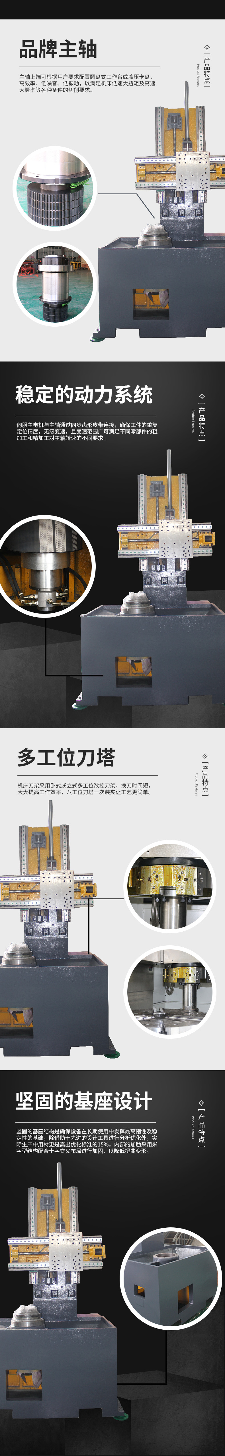 VTC750数控立车制动鼓刹车鼓重型切削立式车床高精密数控立式车床