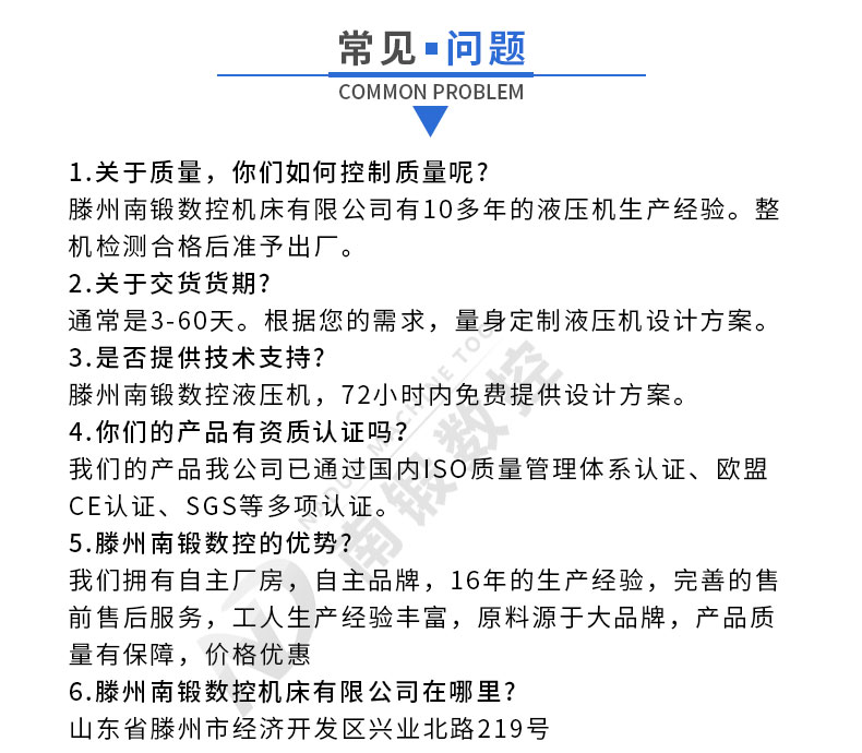 三梁四柱详情页定稿_12.jpg