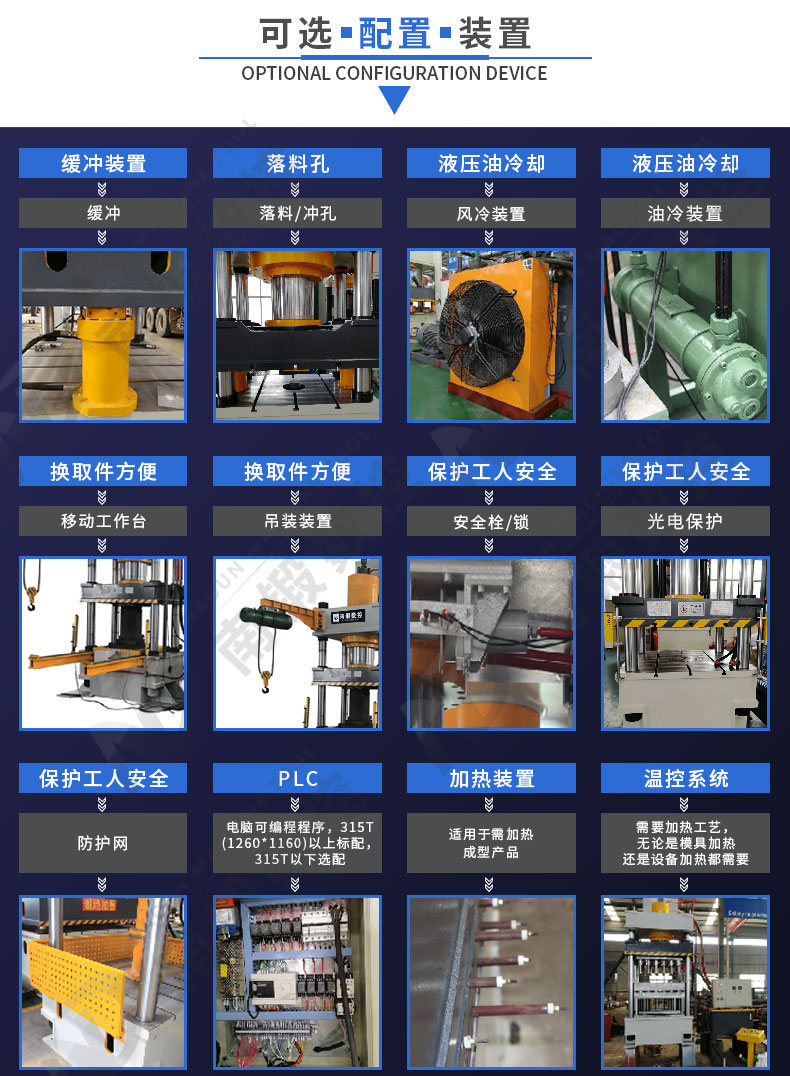 滕州厂家200吨碳化硅坩埚成型液压机200t石英石匣钵石墨坩埚成型四柱油压机