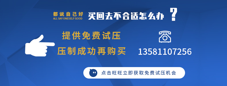 1250吨模压成型油压机 1250T高铁坠砣电梯配重块成型机