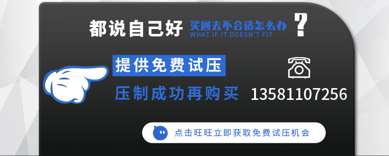 滕州400吨全自动牛羊舔砖成型油压机5公斤粉末成型盐砖机